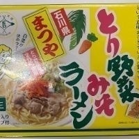 とり野菜みそラーメン