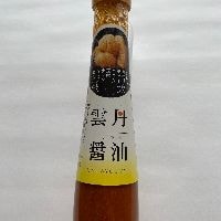 うにしょうゆ
