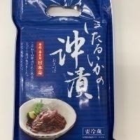 ほたるいかの沖漬